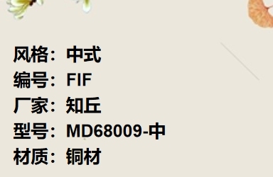 价格：