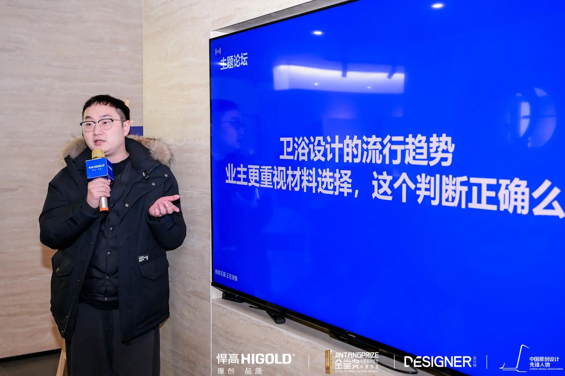 荣耀时刻，与君共勉，令人瞩目的金堂奖·中国原创设计先锋人物榜候榜设计师名单同步揭示。

作为中国室内设计界的“奥斯卡”，金堂奖记录着每一位设计师的成长之路，也以肯定的态度鼓励着继续前行的设计师。各位候榜设计师们用自己的作品充分展现本土设计师的创造力和独特才华，这一刻，他们彼此见证着、激励着、祝贺着。