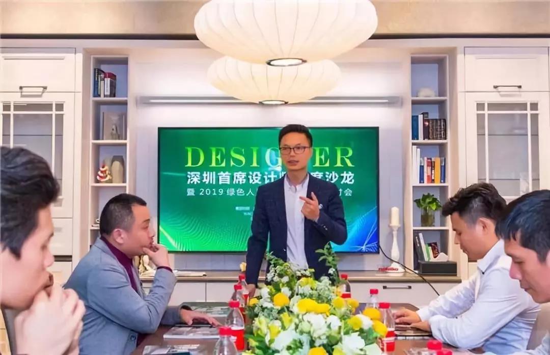 一直以来，设计师们都希望用自己的设计来阐述高端，甚至大量的设计师把高端理解为奢华。而事实上，奢华就是奢华，美就是美，艺术就是艺术……真正高端的设计，是以人为本；以人为本的最高境界，必定是以设计为健康护航。从设计出发，引领绿色人居空间的建设，环保舒适，大道至简。

3月15号，在深圳名家设计事务所、nobilia德国柏丽（全球最大的橱柜生产商）、稀美会、世界青年设计师大会组委、深圳人居环境研究会、深圳软装行业协会等组织的倡议下，深圳优秀大宅别墅设计师代表汇集星河·第三空间，开展了一场深圳从未有过的主题交流活动，研讨绿色人居空间的设计，在3·15的大背景下，为绿色设计发声，向对空间环境有真正高品质要求的业主，传递关于设计与生活品质、设计与生命本源的前沿观点和缔造高品质绿色环保空间的解决方案策略。

是的，真正的高端设计，应该绿色环保。

活动现场，有来自深圳名家设计杨宇、上宸别墅装饰唐浩珉、鑫尚设计香智鈗、居众集团总部设计院刘彬、居众高端设计事务所王世峰、东易日盛深圳公司李莎莎、别墅与童趣空间设计师黄逆行，名润装饰蔡润、以及鸿浩精工装饰、老鬼设计事务所等等业内主张推动绿色环保人居空间设计的装企和设计公司代表。