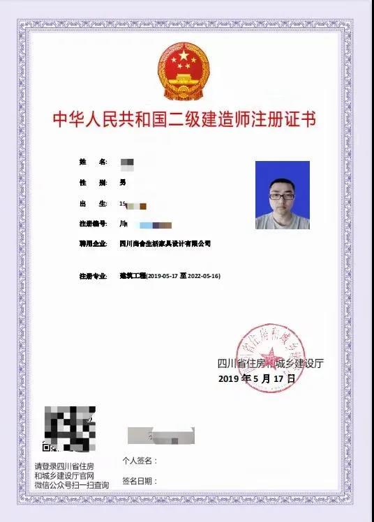 ﹤三级监管 - 人人都是监督员﹥
“人人都是监督员”行动是尚舍生活设计一直坚持的每周例行活动,公司全员分成各大巡检小组,每周一次突击检查在建工地,按照工地规范、施工标准对工地进行检查评判,并向工程监理总结反馈,各工地根据反馈情况进行整改优化。