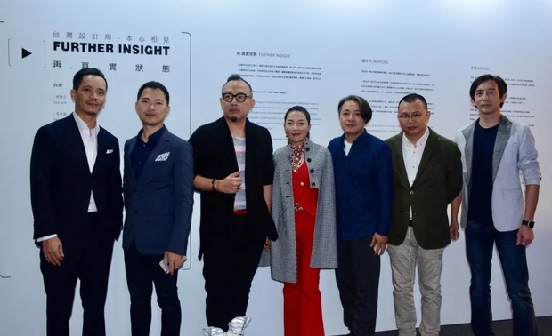 ▲参展嘉宾：两岸中生代设计领军人物合影
