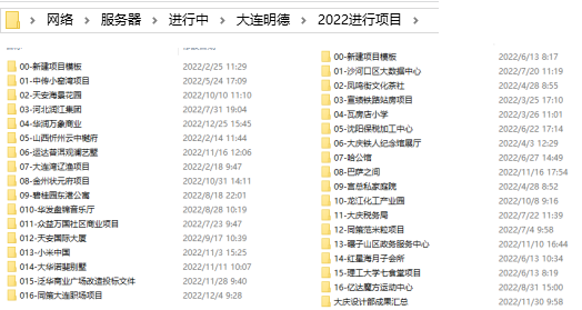 3、独自上路，摸黑成长：继疫情初年的去珠海化至岁末的去美图化，大连明德团队再次开启创业新纪元，还好有股东转变成伙伴的持续扶持，有小伙伴们一如既往的追随，与时俱进的摸爬滚打砥砺前行。拓展生命丰富性的机会，重要的不是身份，而是内核。（年初首问：我的内核是什么？凭借我的内核，我还可以做什么？希望能够用这一年来回答！）坚持长期主义，尽量避免短视与近视，天如果总是不亮，那就摸黑生存，一旦看到了曙光即刻起飞，星辰大海就在附近，经营好自己的现在，等待未来飞奔而来。