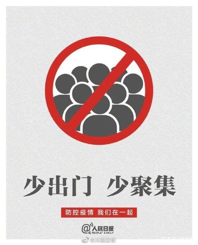 当前，疫情防控是关乎人民幸福、国家安全的大事！为进一步加强爱国卫生工作，为疫情防控打造良好的环境基础，市爱卫办向全体市民倡议如下：
