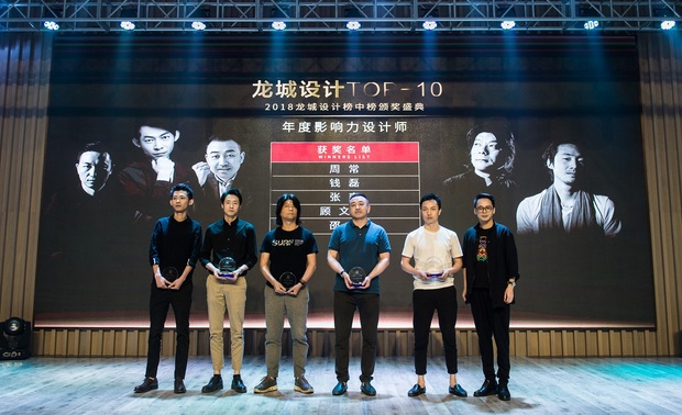 第九届艾特奖常州赛区金奖获得者