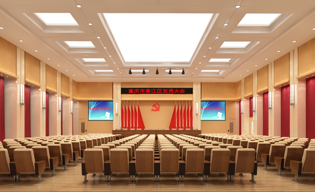 某会议中心