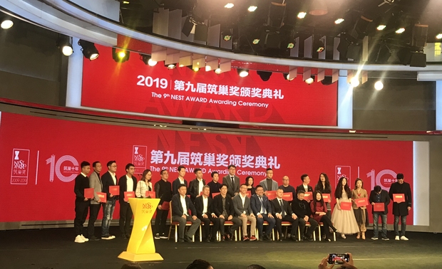 筑巢奖，十年获得第十奖。