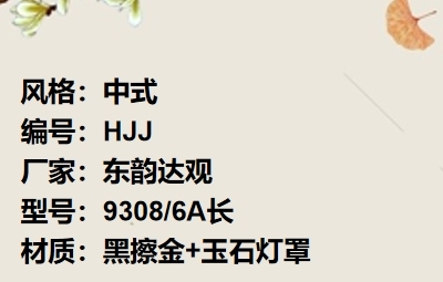 价格：