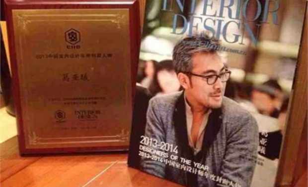 ▲2013-2014中国室内设计年度封面人物