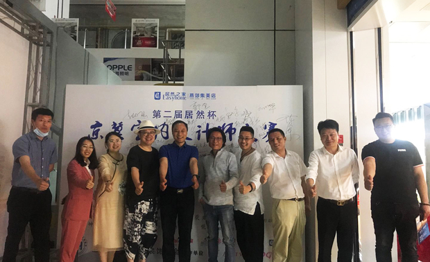 评委老师和主办方领导合影