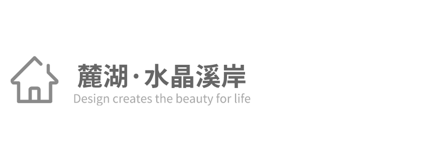   施工阶段：竣工收尾阶段
  面积：130㎡
  地址：成都市天府新区麓湖生态城