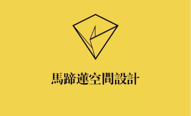 马蹄莲空间设计有限公司
马蹄莲空间设计