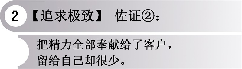 从公司环境上来说，葛亚曦公司的作品非常的华丽高贵，诠释着高贵的生活方式和文化内涵，行走于经典与时代之间。
但笔者身处LSD公司现场，却有着跟他作品完全不同的感受。感觉环境极为简洁，甚至不过分的说LSD的工作环境过于简单了，和想象中炫酷的设计公司有很大落差，如果到LSD是来参观公司环境，那你肯定要失望了；如果有机会能学习到LSD的追求极致的创作精神和良性的商业运作体系，那你肯定来对了。
简洁的环境背后往往隐含着主人丰富的内心世界，内心丰富的人大都在竭尽全力的追求着精神上的丰富和快乐，反而对物质表象层面的要求很低。
正是由于精益求精、竭尽全力的态度，所以把精力全部奉献给了客户，对自己却无心雕琢。
