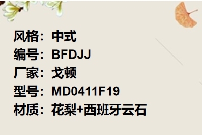 价格：