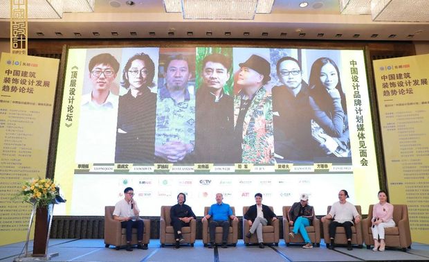 主题:当代的中国需要什么样的设计?
话题(1):中国缺失设计的话语权和评价体系吗?
话题(2):中国设计的发展,需要解决哪些问题?
主持人:李隆强(新华网广东分公司副总经理)
对话嘉宾:
梁曦文:James Liang & Associates Ltd.始创人
罗远翔:广州市思哲设计院有限公司 院长 总建筑师
龙伟基:广东集美设计工程有限公司副总经理 设计总监
符 军:澳门国际设计联合會 會长
梁礎夫:AIM铭唐设计董事 设计总监
方若非:魅无界设计创始人 创意总监 跨界艺术家