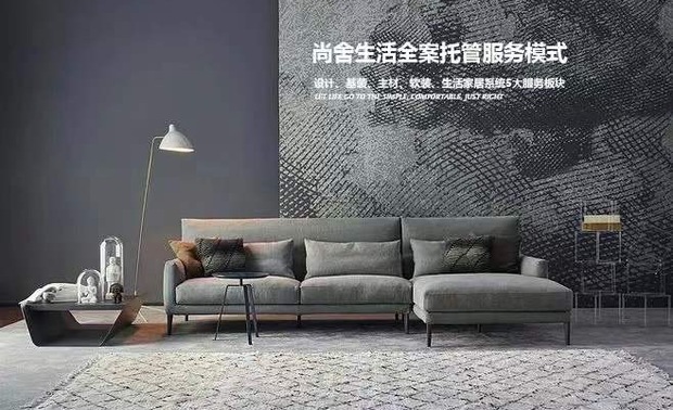 梯队建设
为了满足未来年轻消费客群的诉求，公司组建95后海归团队，加速其培养与成长，一方面为公司提供业务保障，另一方面也丰富了公司文化，使其更多元化、更有活力。上半年公司开展了多轮学习，先后组织开展《奈飞文化手册》《职场基本功》的论著研究学习，既有国际先进企业文化的学习，又有设计专业的深化学习。组织《美的历程》艺术鉴赏课学习，丰富古典美学认知，同时组织手绘学习，确保多项专业技能提升。