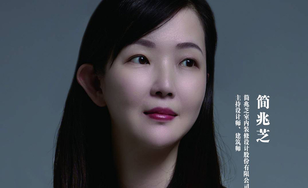 设计理念
顺应空间场域的自然特性、使用者的活动状况、构造方式而决定其空间设计定位;希望从其空间视觉上表现出内外张力的互动,及空间质量与色彩的平衡,将空间呈现出互相交错及延伸之特性;可融合出使用者与其空间之个人化独特空间氛围,希望扬弃僵化的空间区分之边际线,运用简洁创新的手法,来定义空间本身的生命力,脱茧出传统空间界线定义的束缚;不遵守传统对称设计的手法,端视使用者需求及平衡设计之手法来呈现空间效果。
获奖经历
2023 英国 Outstanding Property Award London《和光润月》《柔漫蕴生》Double Winner
2023 中国 亚太室内设计菁英邀请赛《和光润月》- 餐饮空间类 大奖
2023 中国 亚太室内设计菁英邀请赛《璞石琢辉》- 住宅空间类 大奖
2022 美国 International Design Awards《漫飨和食》Honorable Mention
2022 英国 Outstanding Property Award London《璞石琢辉》Winner
2022 美国 Muse Design Award《璞石琢辉》- 金奖
2022 美国 Muse Design Award《漫飨和食》- 银奖
2022 法国 Novum Design Award《煦光蕴玉》- Silver Winner
2022 德国 iF设计大奖《煦光蕴玉》- iF Award
2021 中国 金堂奖 - 年度杰出公共空间设计《煦光蕴玉》
2021 杜拜 设计大赛《煦光蕴玉》- 商业空间 铜奖
2021 台湾 华人金创奖《煦光蕴玉》- 医疗院所类 银奖
2021 英国 Outstanding Property Award London《舞花绽艺》《煦光蕴玉》Double Winner
2021 中国 亚太室内设计菁英邀请赛《煦光蕴玉》- 商业空间类 大奖
2021 中国 亚太室内设计菁英邀请赛《酌艺》- 佳作奖
2021 美国 Muse Design Award《舞花绽艺》《煦光蕴玉》- 双金奖
2021 中国 地产设计大奖《墨艺藏金》- 优秀奖
2021 法国 Novum Design Award《舞花绽艺》- Silver Winner
2021 韩国 K-Design Award《酌艺》Finalist
2020 中国 Design Focus 国际空间设计大奖 荣获 年度设计行业菁英人物
2020 中国 金堂奖《墨艺藏金》入围
2020-2021 中国 室内设计年度封面人物
2020 英国 Outstanding Property Award London《墨艺藏金》Honorable Mention
2020 中国 亚太室内设计菁英邀请赛《墨艺藏金》住宅空间类 佳作奖
2020 杜拜 国际专业室内设计大赛《墨艺藏金》住宅空间类 铜奖
2020 法国 MAISON&OBJET Design Award《墨艺藏金》入围
2020 美国 MUSE Design Awards《墨艺藏金》《磐石雅居》金奖
2020 中国 金外滩奖《Deloitte Taiwan》最佳办公空间 优秀奖
2019-2020 地产设计大奖.中国《Deloitte Taiwan》优秀奖
2020 台湾 华人金创奖《墨艺藏金》佳作奖
2020 法国 NOVUM DESIGN AWARD《磐石雅居》银奖
2020 德国 German Design Award《Deloitte Taiwan》Winner
2019 中国 金堂奖《Deloitte Taiwan》入围作品
2019 英国 Outstanding Property Award London《Deloitte Taiwan》Winner
2019 英国 Outstanding Property Award London《幽岸岩光》Winner
2019 美国 International Design Awards《幽岸岩光》Honorable Mention
2019 美国 Muse Design Award《幽岸岩光》金奖
2019 义大利 A' Design Award and Competition《Deloitte Taiwan》银奖
2019 杜拜 DUBAI Competition《Deloitte Taiwan》《幽岸岩光》双银奖
2019 中国 M+高端室内设计大赛《幽岸岩光》年度影响力TOP100
2019 中国 亚太室内设计精英邀请赛《Deloitte Taiwan》大奖《幽岸岩光》荣誉提名奖
2019 美国《interior Design》中文版 1989-2019 全国百名优秀室内建筑师
2019 台湾 华人金创奖《Deloitte Taiwan》优良作品《幽岸岩光》入围
2019 美国 SPARK Spaces Design Awards《Deloitte Taiwan》Finalist
代表作品《和光润月》