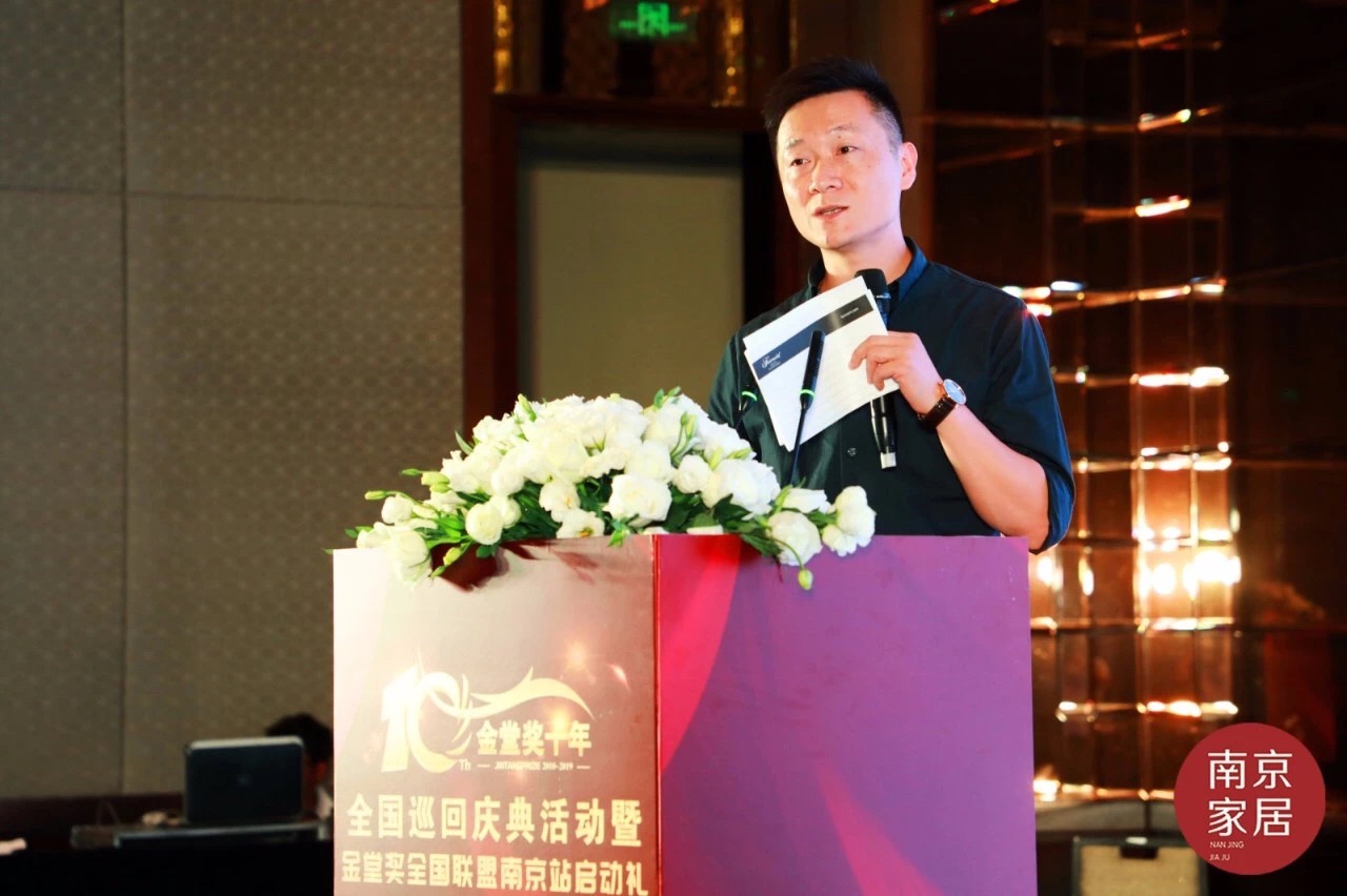 滼邸家具创始人徐巍先生表示很荣幸能够参与本次南京设计师的盛会，希望通过平台，让自己的家具产品能够在未来赋予空间演绎的更多可能。