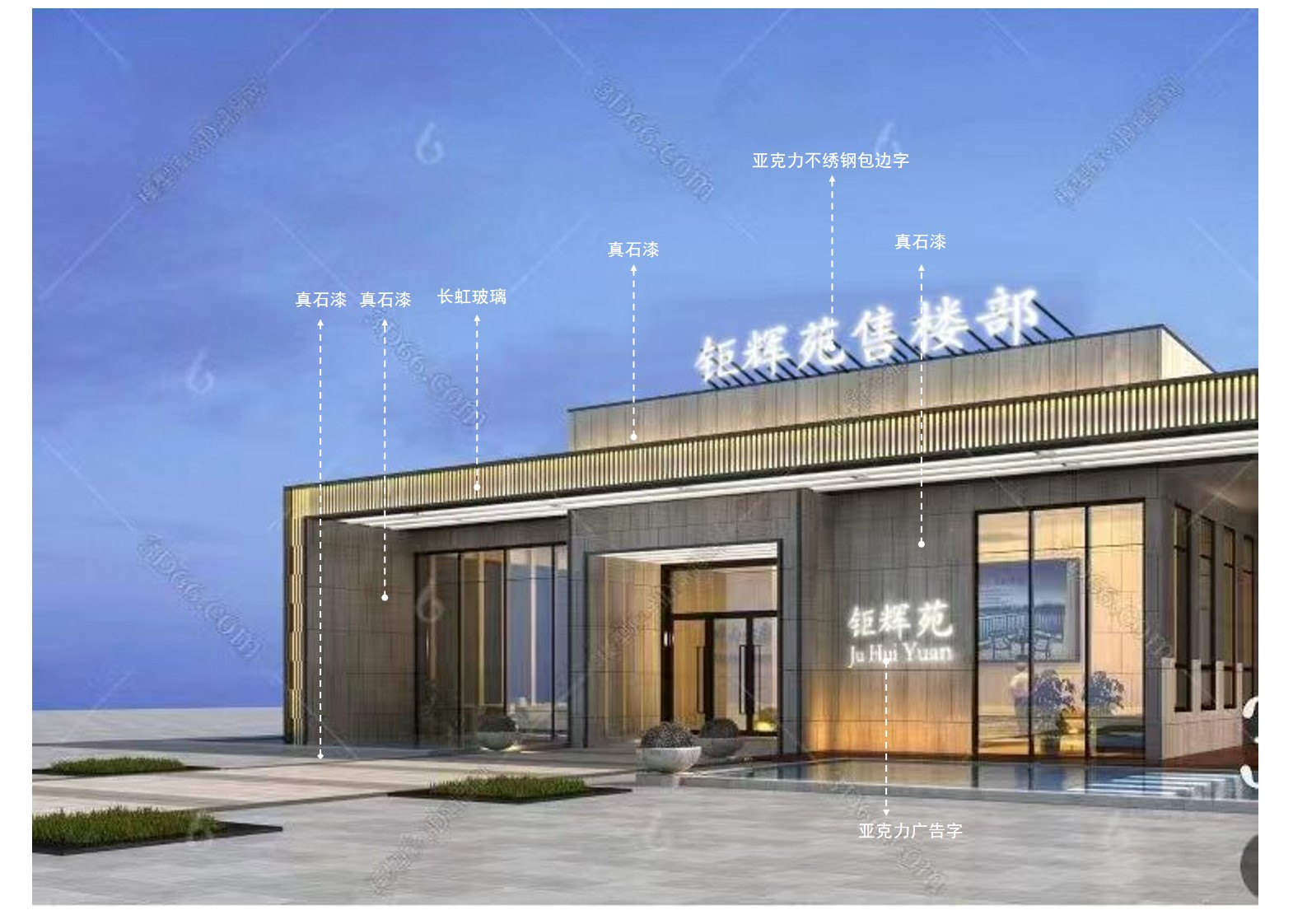 外立面材料备注图