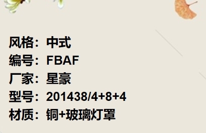 价格：