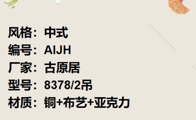 价格：