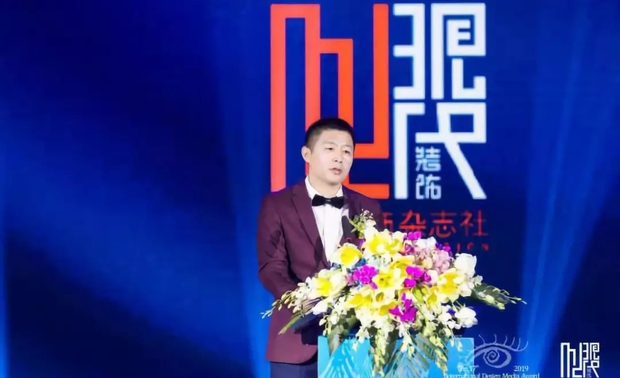 ▲ 现代装饰杂志社总经理张志有致辞