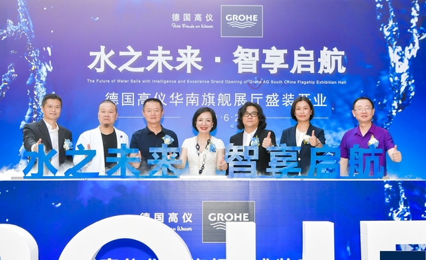 现场的热烈气氛，预示着不断带给人们舒适水生活的高仪在往后的日子里会演绎更多精彩。