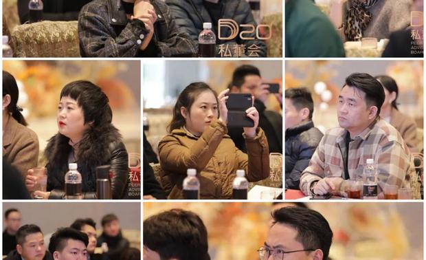 D20私董会希望通过营造自由轻松的氛围，让分享嘉宾与设计师们展开对话，创建纯粹的设计圈的交流，寻找直指本心的设计之道。