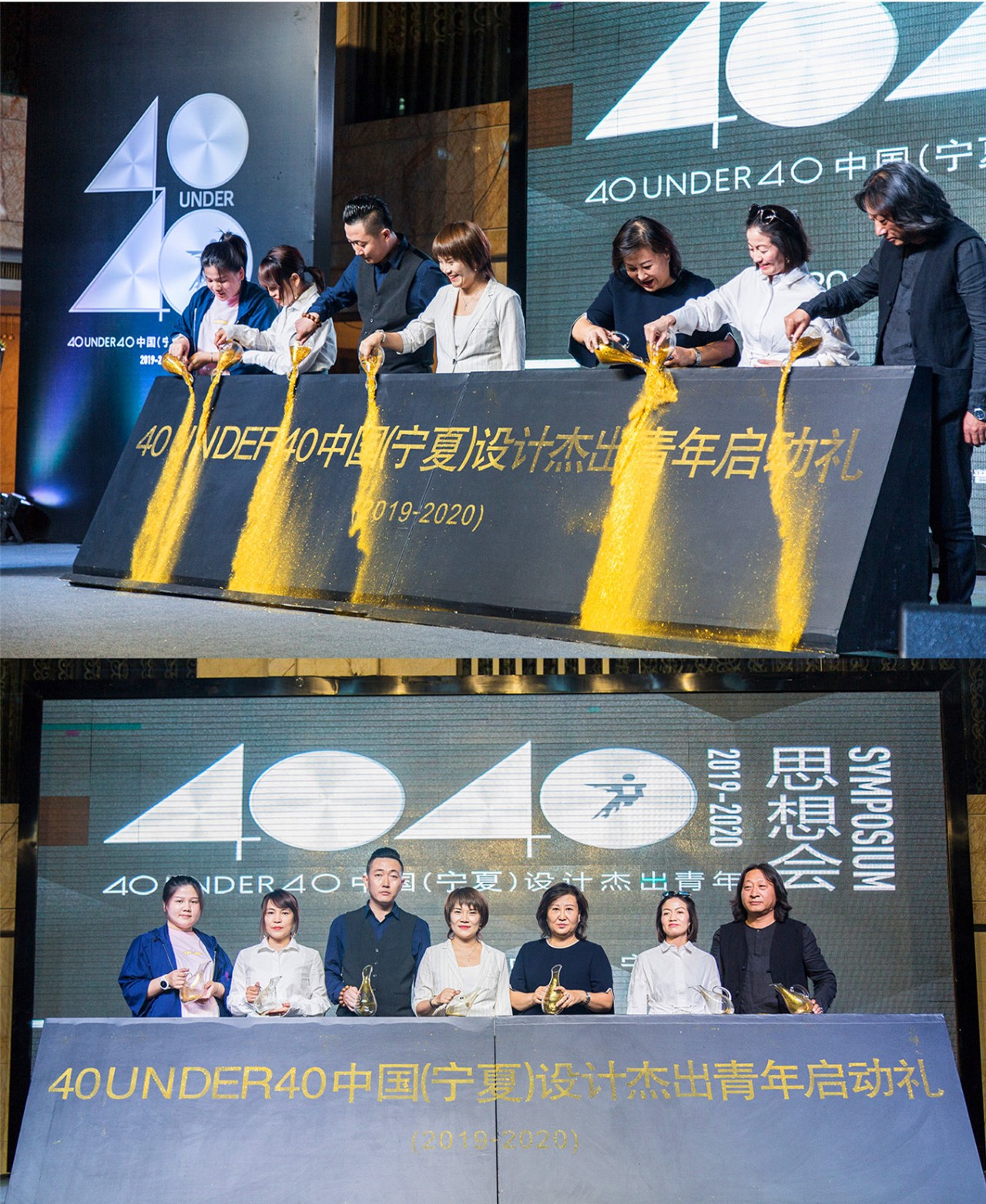 现场嘉宾共同见证神圣庄严的时刻