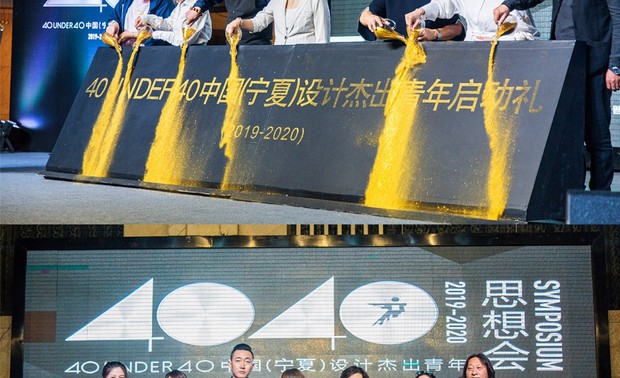 现场嘉宾共同见证神圣庄严的时刻
