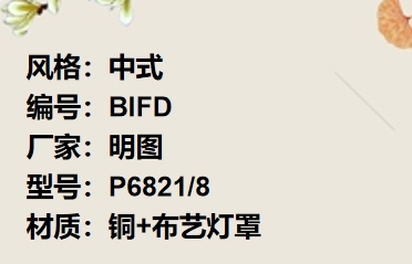价格：
