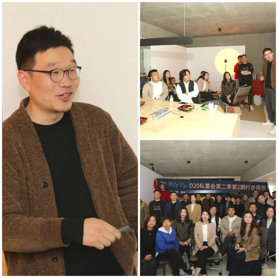 设计师们午餐后稍作休整，就来到了本次南京行的第一站——南京云行空间建筑设计。潘天云，2017年创立云行空间建筑设计。做真实的自己，做自己的设计，是他一直坚持的事情。他的作品传达年轻生活方式的态度，在纷繁的“风格”中，保持冷静和理性。