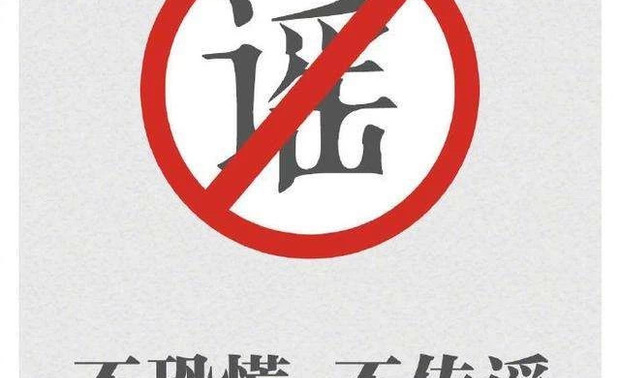 四、提高烟草的危害意识，戒烟或减少吸烟数量，做好自己健康的第一责任人，不在公共场所吸烟；推行“无烟家庭”活动，减少吸烟对家庭亲人的二手烟危害，保持生活环境的空气清洁。