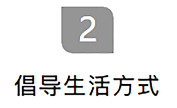    
“设计改变生活”，这与其说是谢秉峻的设计理念，不如说这是他倡导的生活方式，设计这一行，从来都是专业人士做的事，艺术家不一定能够将设计做的出色，因为他只表现自己，做出来的叫艺术品，但是设计师必须要懂艺术，设计师是统筹者，做事需要专业，谢秉峻说到他只是室内设计的一个从业者，注重美学、实用、功能的专业人士。