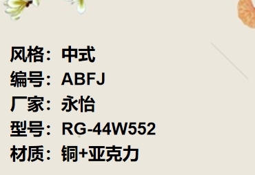 价格：