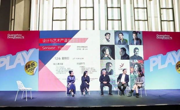 ▲ 参与论坛“设计与艺术严谨的游戏”

12月6日晚上，余颢凌以“中国设计空间美学十二人”嘉宾身份受邀参加了VIFA包豪斯现代设计之夜，与来自全国各地的知名设计师进行交流与互动，共同探讨现代设计的发展方向。