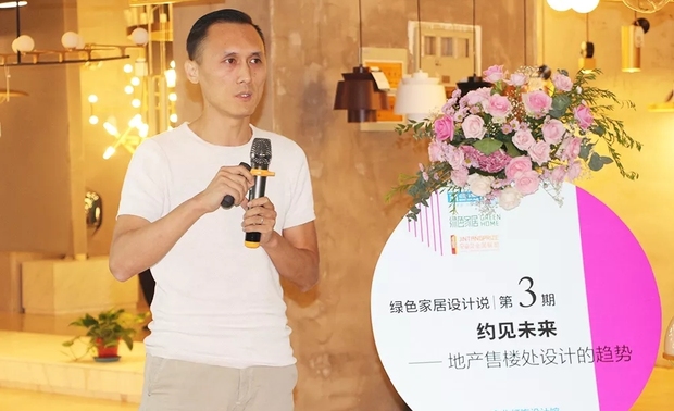 观堂设计设计总监梁栋通过“绿地西斯莱公馆项目”概念设计方案与“绿地·西斯莱公馆样板间设计”现场复原案例，阐述如何做地产售楼处、样板间设计及其观堂设计的设计理念，赢得了在场的设计师的阵阵掌声。