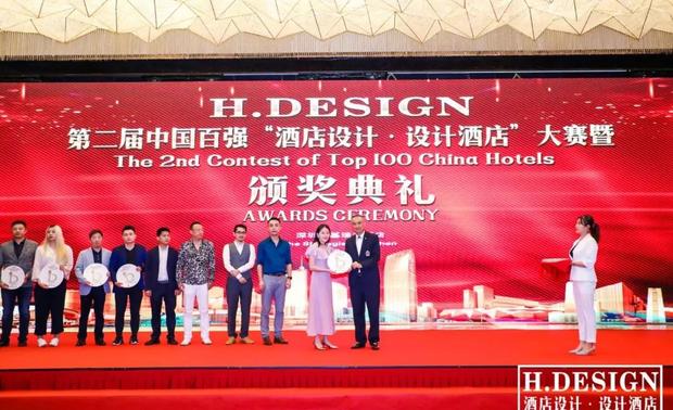 国际酒店领袖机构总裁& WAD执行主席安强
为 TT.DESIGN代表苏丽娜女士颁奖