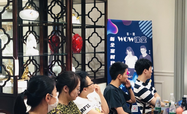 结束分享后，展厅外雨声隆隆。这个下午，感谢各位嘉宾老师冒雨出席活动。之后的WOW课堂将不局限于单纯的行业内内容分享，会以更加丰富多样的形式与大家见面。能够在交流中触发更多的成长、进步与碰撞，便是我们最本真的初衷。