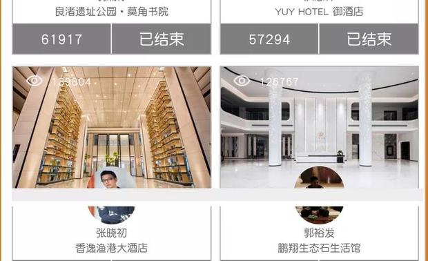 此外金堂奖的年度盛典活动以及各类金堂奖的活动通知、往届活动的精彩照片、正在进行的活动的精彩图片直播及预告，也都将在V网站平台上进行公布——在V网站，金堂奖的所有都为你展示。