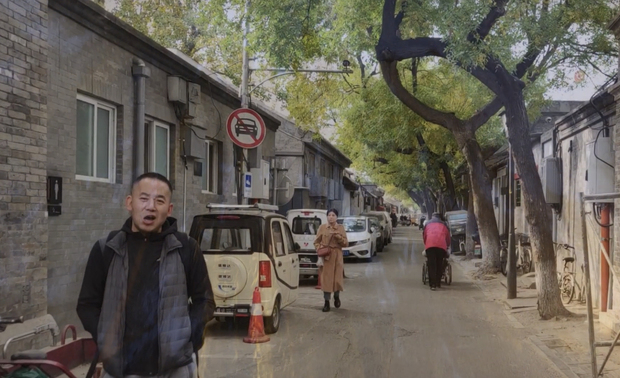 北京胡同