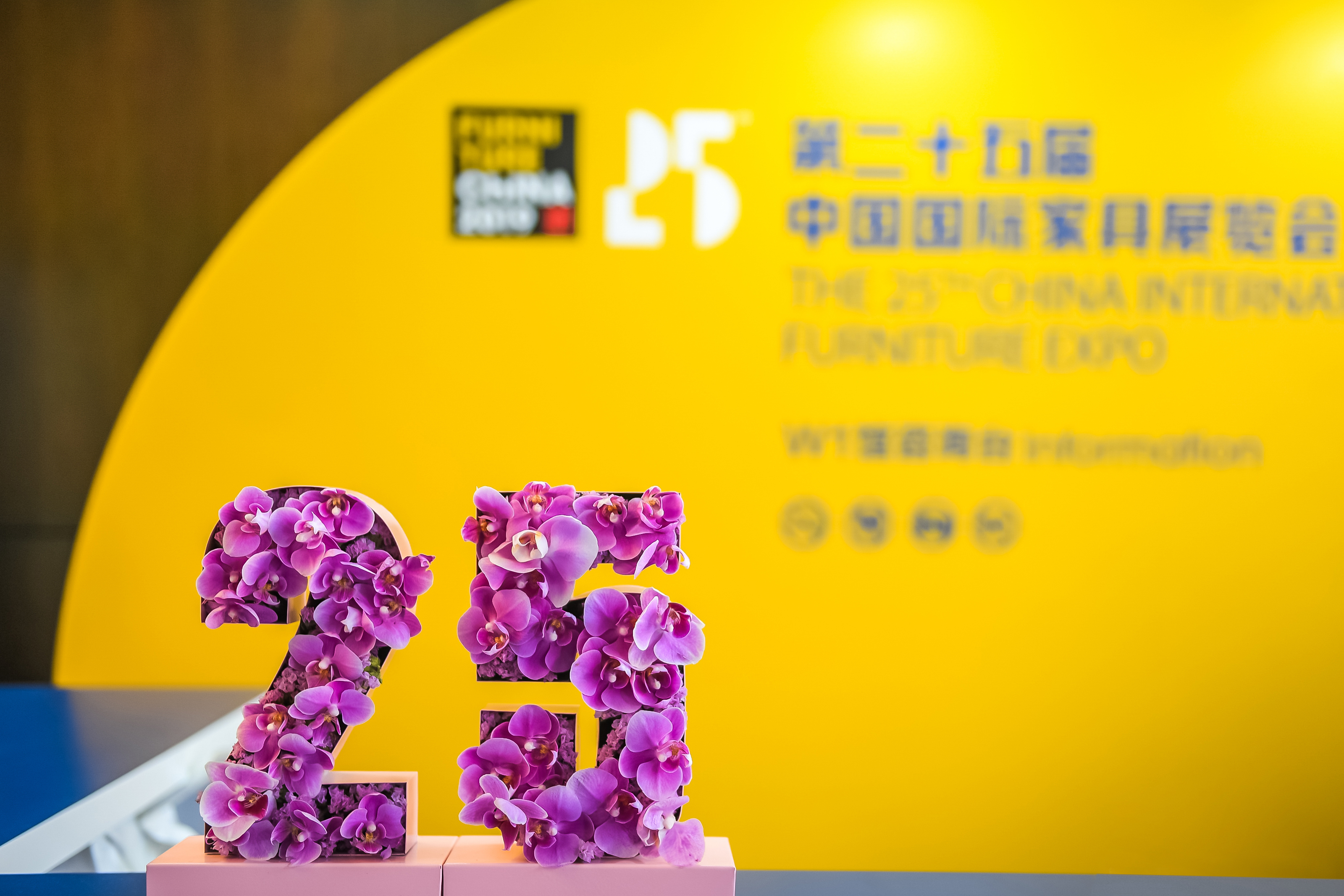 浦东，中国家具行业2019年最后一场压轴展会开演。9月9日，第二十五届中国国际家具展览会&摩登上海时尚家居展在上海浦东新国际博览中心及世博展览馆华彩绽放。