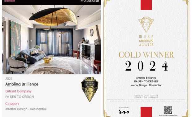 本文由OPEN编辑部撰写
MUSE Design Awards由历史悠久的国际奖项协会International Awards Associates(IAA)主办,以发掘全球设计缪思为宗旨,为建筑、室内、时尚等领域提供全面的发光舞台,每年严格的评分标准,吸引国际知名品牌与设计师争相参与。
2024年MUSE Design Awards共收到来自一百一十二个国家、超过十万份的参赛作品,并由逾两百位专业评审进行遴选,可谓最具影响力的国际奖项之一,而IAA发言人Thomas Brandt指出,「于2024年MUSE大赛胜出的获奖作品,其精緻程度与作品的完成度及深度,皆象徵着创意及设计行业的最佳表现。」他补充说:「IAA讚扬所有参赛者对工艺的奉献,并希望他们不断用热情进一步扩大创造力和设计的极限。」
考量此案为屋主聚会所用的度假宅,Pa Sen To八仙果%设计 规划开阔敞亮的开放式公领域,满足业主接待众多亲友的需求,辅以客、餐厅选配的轻盈弧角桌椅、茶几,赋予安全性与灵活调动配置的自由,造就宾主尽欢的舒心美作《轻漫忆光》,深受2024 MUSE Design Awards评审团讚赏,喜迎赛事金奖荣誉!