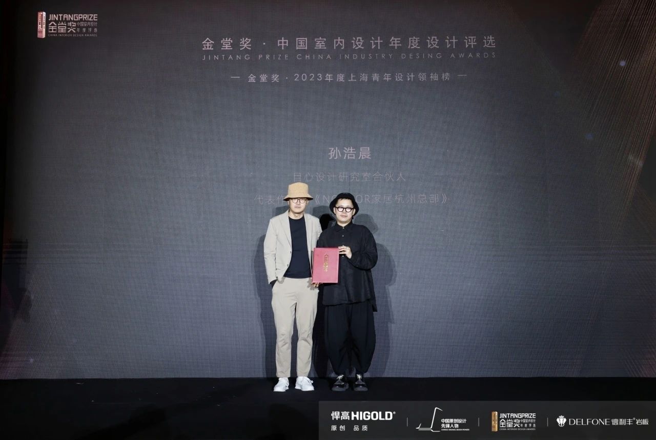 荣获金堂奖·2023青年设计领袖榜的获奖者是：

目心设计研究室 创始人 孙浩晨