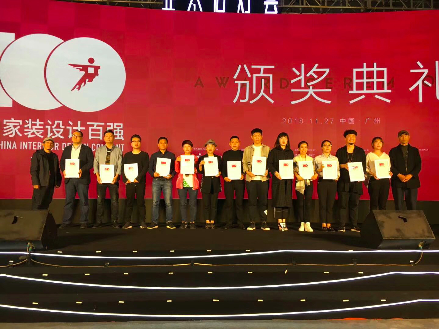 荣誉见证
HONOUR

以荣誉为起点，蓄力待发

荣誉见证我们曾经的努力，但却也属于过去，未来任重道远。尚舍生活设计将以荣誉为新起点，循道追光，砥砺前行。