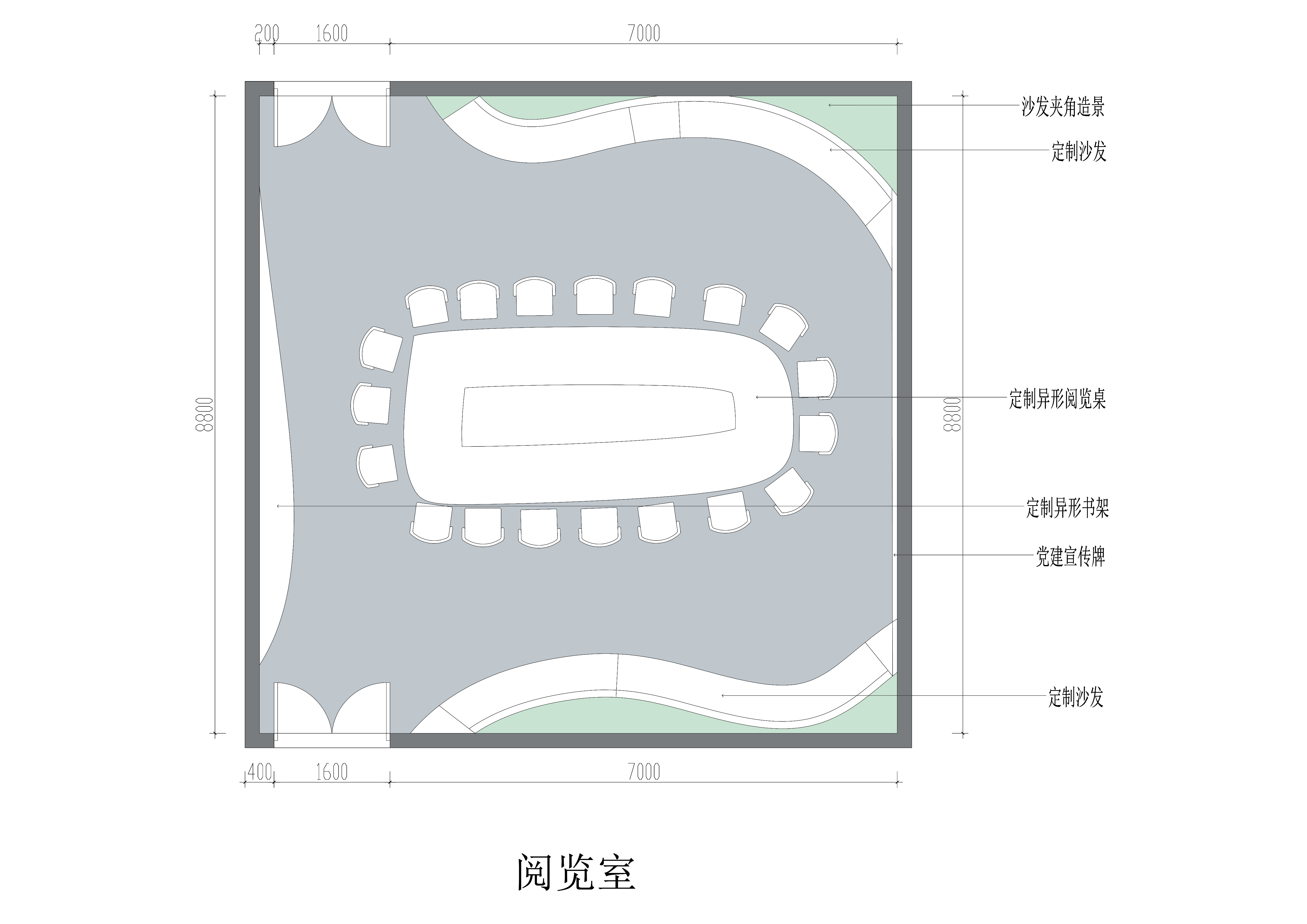 阅览室平面方案