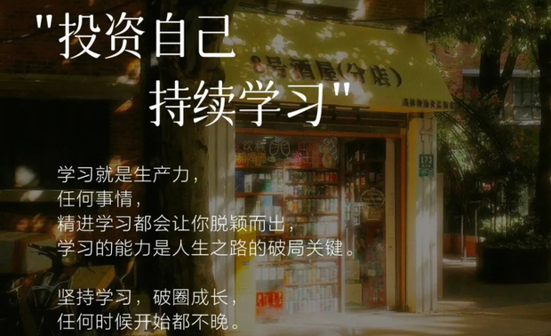 向上成长：追逐阳光，拥抱未来
如何“向上成长”？
保持向上的心态：成长的路上，难免风雨兼程，但只要心怀阳光，便能走得更远。
勇敢追梦：向上成长需要勇气和行动，敢于突破现状，敢于追逐更高的目标。
成长的意义，不仅在于到达顶点，更在于一路向上的过程。每一次超越，都是对生命的致敬；每一次攀登，都是对未来的礼赞。