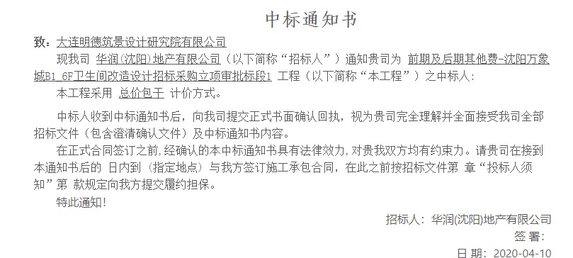     上帝关上一扇门的时候,一定会为你开启另外一扇窗,在疫情过后可能会实现报复性的消费需求和业务增长,我们要准备好用新的方式去迎接疫情后的变化。设计院全员在远程复工后已逐步进入常态复工，做好全员防护同时进一步提高效率，加大产能，思考变革，注定会在震荡期过后迎来飞跃与质变。