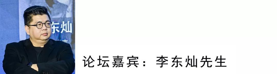 我用另外的角度切入分享。我是来自台湾的设计师，我们作品类型比较广泛，从建筑到室内到住家、商空，连幼儿园这些都做。有人常常见到我说你有做过幼儿园吗？没有。你会做吗？肯定会做。我面对这么多类型的空间要做的是同样的事情，我要面对这个空间，把这个空间的故事表达出来。这过程中大家对空间的印象和使用模式是长久以来造成的既有印象，这个印象不是本质，把本质挖出来之后是恢复原本该有的样貌。
我们在台湾有一个业主，他跟他太太的住家是我们设计的，我们谈这个设计的了解非常透彻才做这个设计。我们很坦白的做空间的描述者、理解者，我认为真正的空间是诚实的面对空间，理解这个空间，解构这个空间，这样做出来很有创新的感觉。
