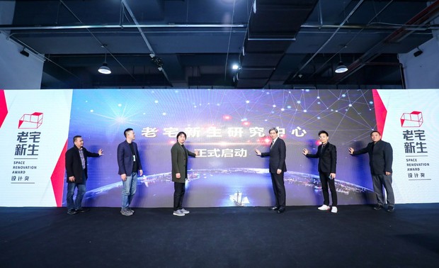 多方合力,携手共创
让老宅获得新生,是“老宅新生”设计奖永远的研究方向。首批获得最佳设计奖的设计师将成为首批研究员,共同为城市更新、旧屋改造而努力