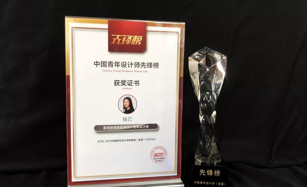 按照主办方的日程安排，大家参加了有关设计、生活、品牌打造等各行业极具影响力的交流、座谈会议，与来自各地的设计师以及各行业、各领域的佼佼者相互交流学习。